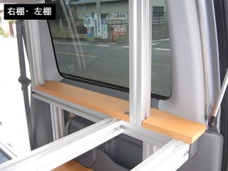 22.右棚/22.左棚