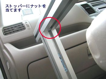 フレームが完成です